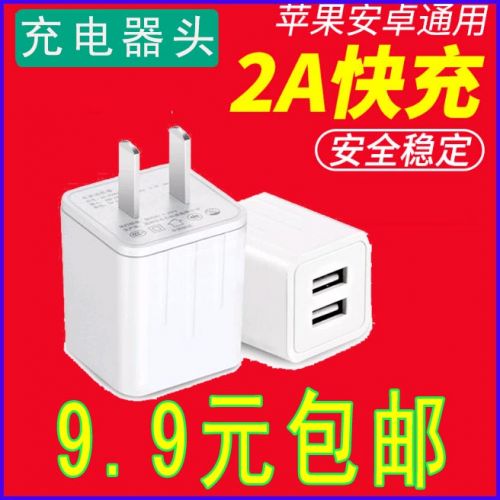 chargeur AT-J - Ref 1293485