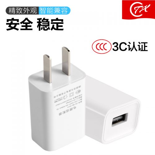 chargeur - Ref 1293487