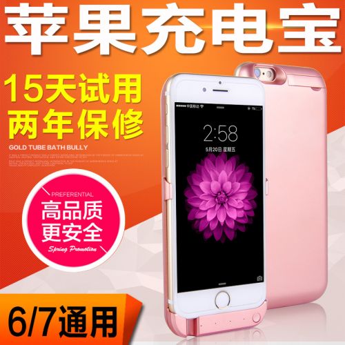 chargeur KAZA pour téléphones Apple IPhone 6 PLUS - Ref 1293491