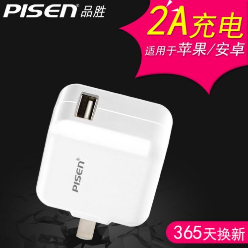 chargeur PISEN pour téléphones Apple IPhone 6 PLUS - Ref 1293494