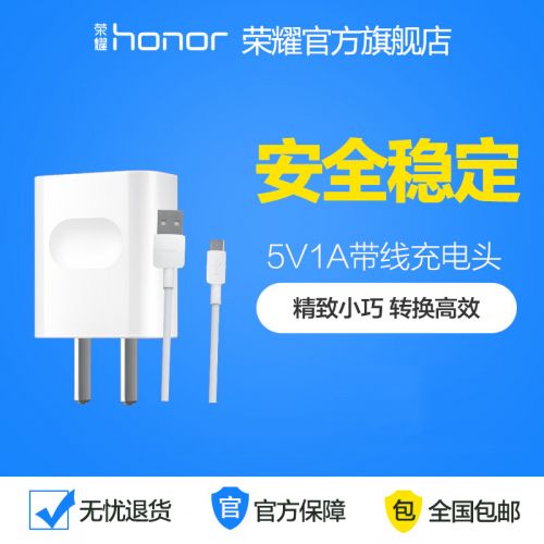 chargeur HONOR - Ref 1293497