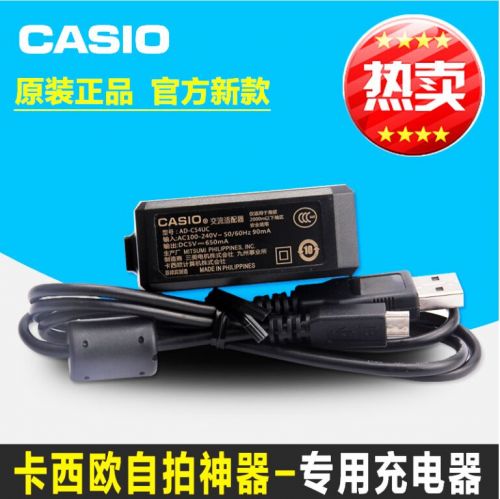 chargeur - Ref 1293499