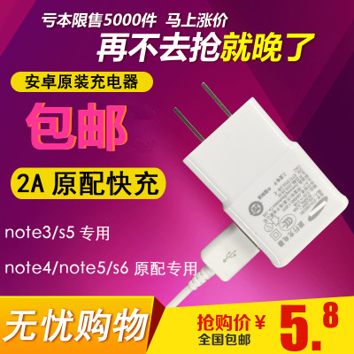 chargeur pour téléphones Samsung - Ref 1293505