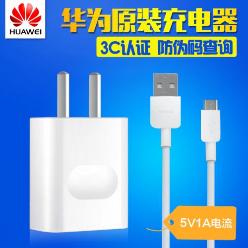 chargeur HONOR pour téléphones HUAWEI - Ref 1293509