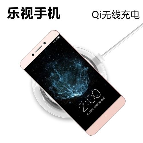 chargeur - Ref 1293512