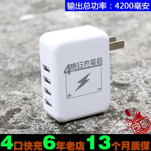 chargeur - Ref 1293515