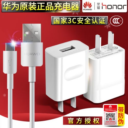 chargeur pour téléphones HUAWEI - Ref 1293527