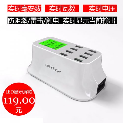 chargeur - Ref 1293531