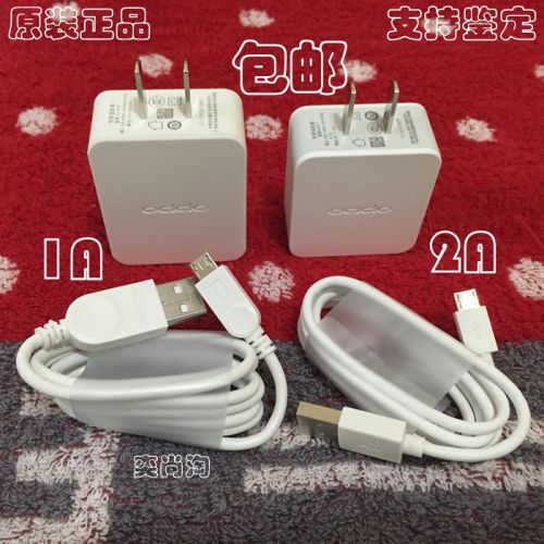 chargeur - Ref 1293532