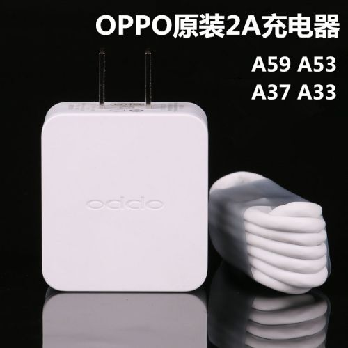 chargeur pour téléphones OPPO - Ref 1293540