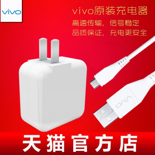 chargeur VIVO - Ref 1293550