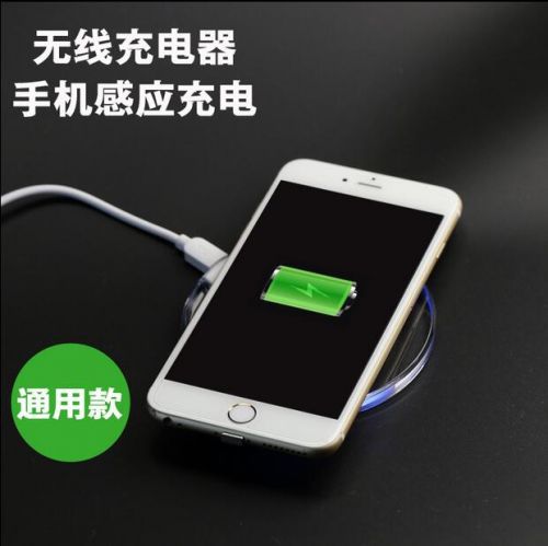 chargeur - Ref 1293557