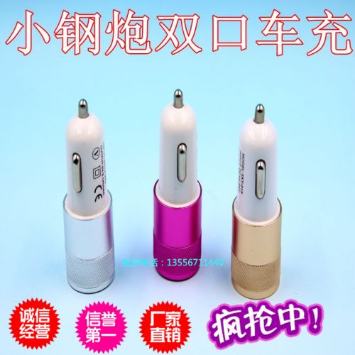 chargeur 1A - Ref 1293568