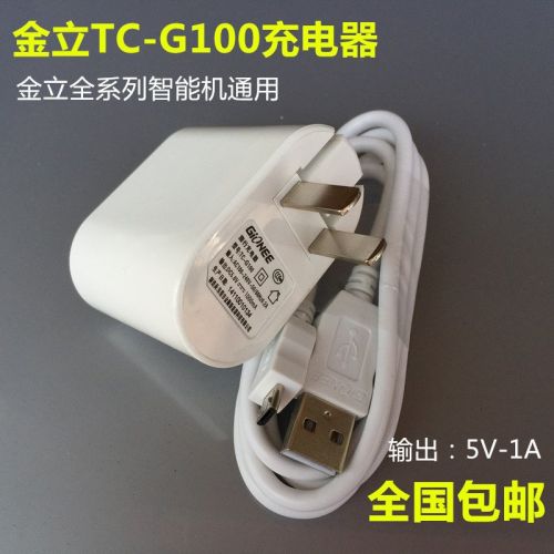 chargeur pour téléphones GIONEE - Ref 1293570