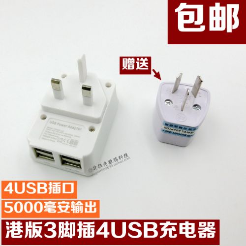 chargeur - Ref 1293580