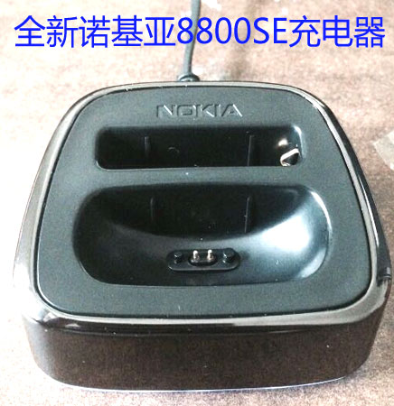 chargeur - Ref 1293582