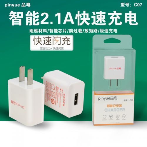 chargeur - Ref 1293584