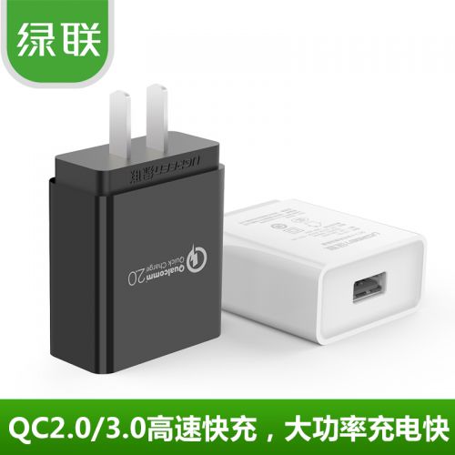 chargeur - Ref 1293588
