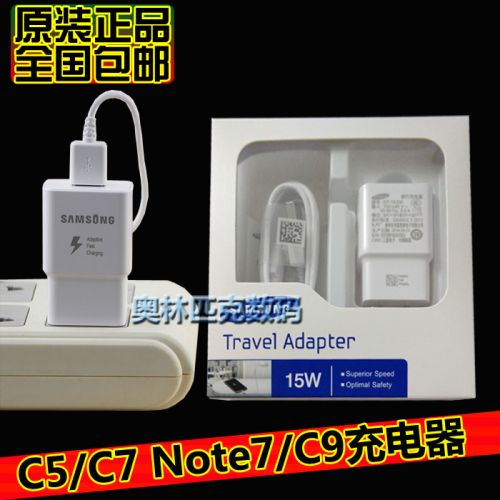 chargeur pour téléphones Samsung - Ref 1293603