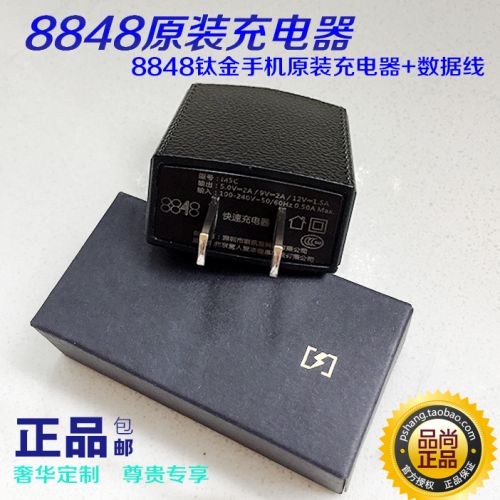 chargeur - Ref 1293604