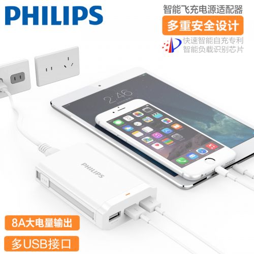 chargeur PHILIPS pour téléphones Apple IPhone 6 PLUS - Ref 1293606