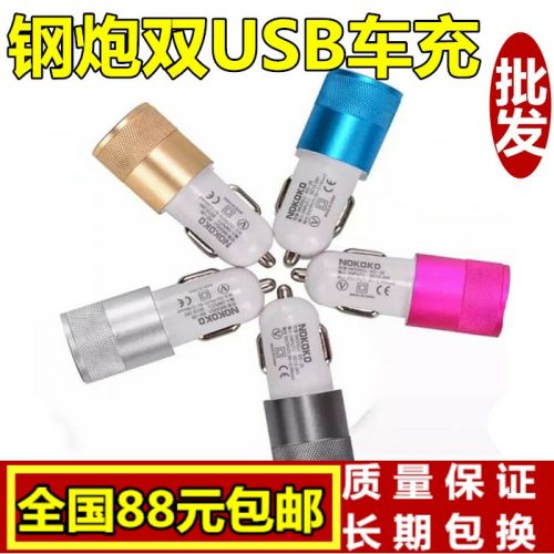 chargeur 2.1A, 2A - Ref 1293612