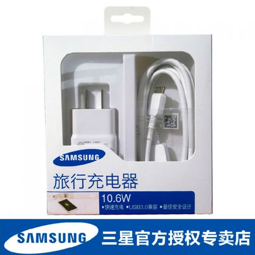chargeur pour téléphones Samsung - Ref 1293613