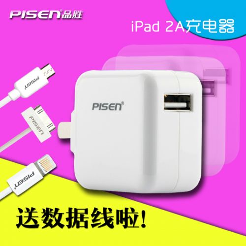 chargeur PISEN pour téléphones Samsung - Ref 1293615