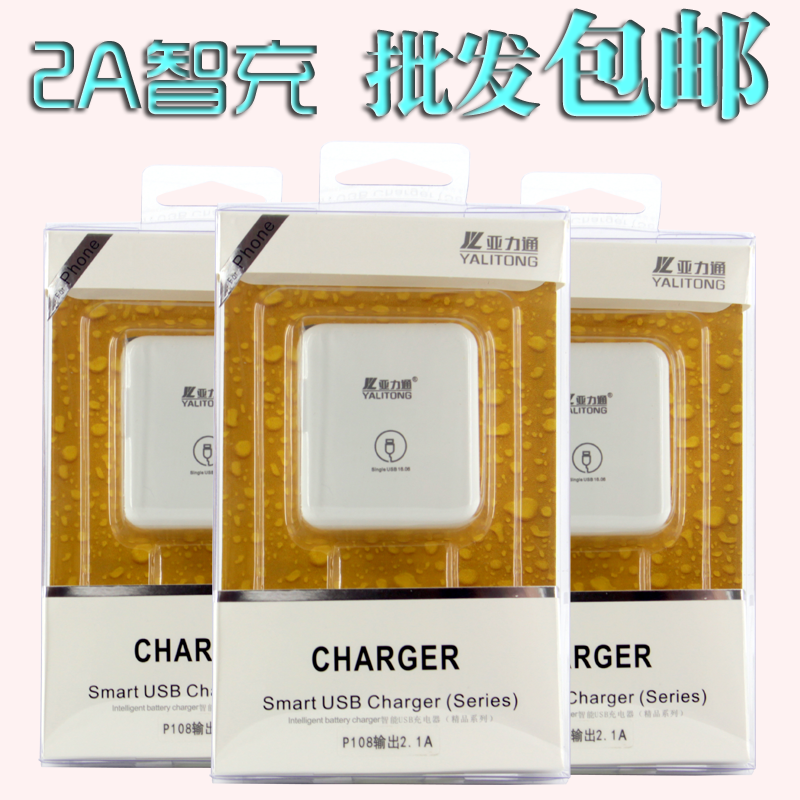 chargeur - Ref 1293619