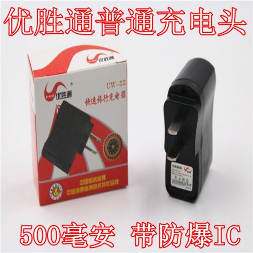 chargeur - Ref 1293624