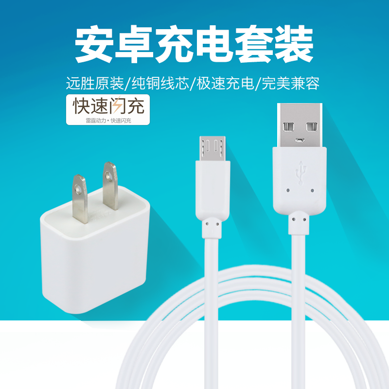 chargeur - Ref 1293642