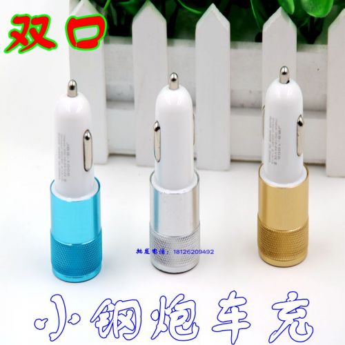 chargeur 2A - Ref 1293643