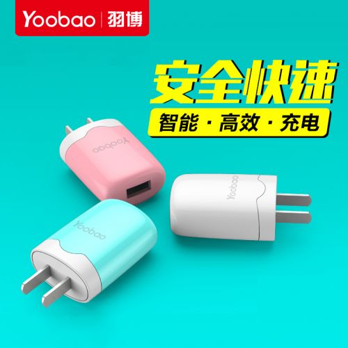 chargeur YOOBAO pour téléphones Apple IPhone 6 PLUS - Ref 1293662