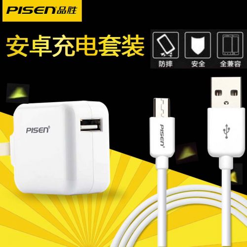 chargeur PISEN pour téléphones Samsung I9220 - Ref 1293665