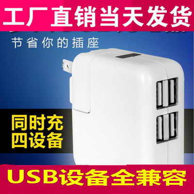 chargeur pour téléphones Apple IPhone 6 PLUS - Ref 1293673