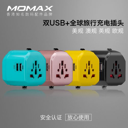 chargeur MOMAX pour téléphones Apple IPhone 6 PLUS - Ref 1293688