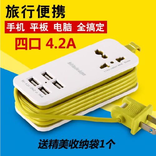 chargeur - Ref 1293692