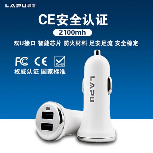 chargeur 2.1A, 2100A - Ref 1293693