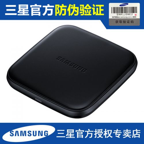 chargeur pour téléphones Samsung - Ref 1293695