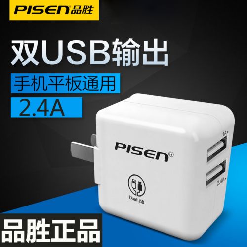 chargeur PISEN pour téléphones Samsung - Ref 1293699