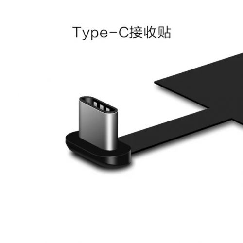 chargeur - Ref 1293701