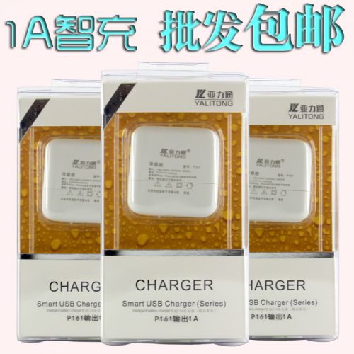 chargeur - Ref 1293706