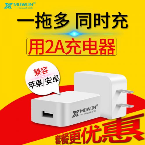 chargeur - Ref 1293707