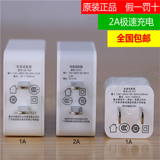chargeur pour téléphones OPPO - Ref 1293710