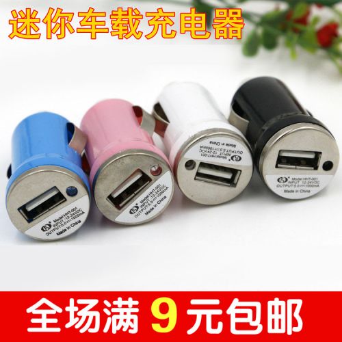 chargeur - Ref 1293715