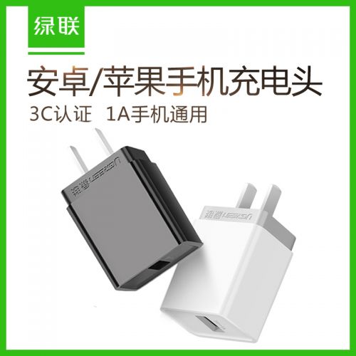 chargeur - Ref 1293720