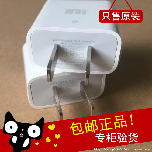 chargeur - Ref 1293727