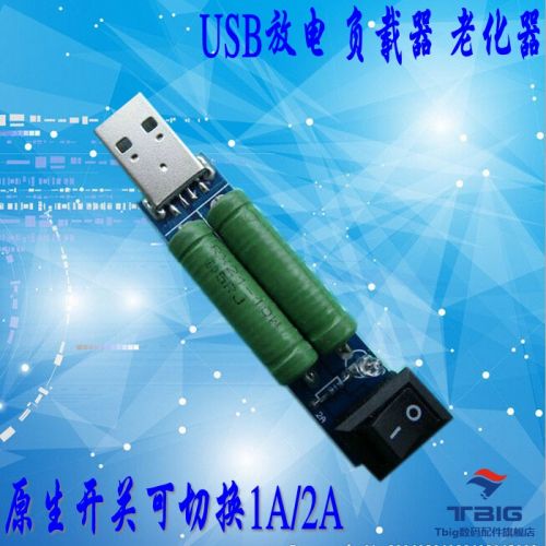 chargeur - Ref 1293731