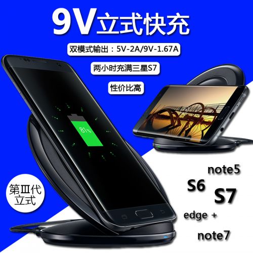 chargeur pour téléphones Samsung - Ref 1293732