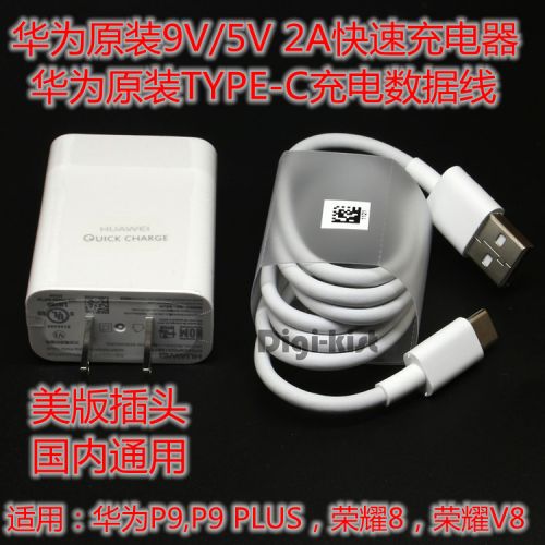 chargeur pour téléphones HUAWEI - Ref 1293736